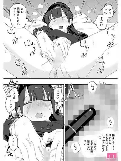 MIMK-284 紫陽家大小姐逼我加班幫她發洩性慾的故事 真人版 ~ 香水純的劇照12