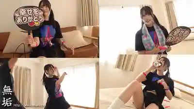MUFR-008 和宅女朋友越线的那天 比起推上的偶像 身边的同担女友人更让我上头 ~ 櫻柚乃 的劇照11