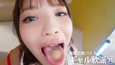 HONB-489 媚药临床试验 打工辣妹搭讪 Vol.36 ~  佐藤愛瑠 的劇照16