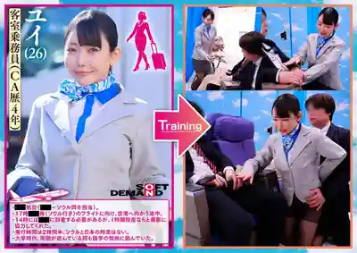 SDMM-233 魔鏡號 對現役空服員實施SOD式訓練！穿著黑絲的翹臀被摸遍 職業素養還能撐得住嗎？ ？班機前後溫柔空服員限定in蒲田的劇照4