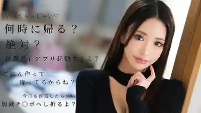 JIMMY-002 為什麼就是不肯停止出軌？每晚沾滿別的女人騷味回來 我的心已經碎了一地… ~ 青嶋なづき的劇照11