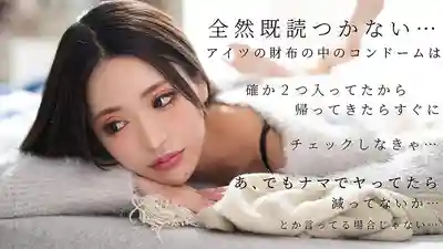JIMMY-002 為什麼就是不肯停止出軌？每晚沾滿別的女人騷味回來 我的心已經碎了一地… ~ 青嶋なづき的劇照10