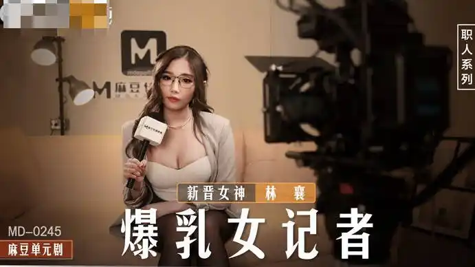 林襄 背景图片