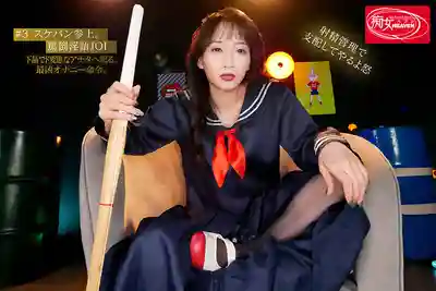 CJOD-531 令和No.1淫語女王的射精管理JOI 寸止焦灼與耳邊呢喃誘惑 讓你徹底淪陷 ~ 莲实克蕾儿的劇照9