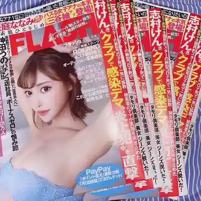 赤井麻美第2張寫真