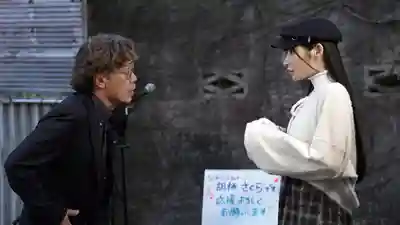 REAL-994 街頭女歌手慘遭凌辱 懷抱夢想歌唱愛情的她被騙監禁 媚藥墮落後如今只剩淫叫不止 ~ 胡桃櫻花的劇照18