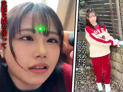 MVG-167 對混蛋上司的可愛女兒復仇催眠洗腦 深喉硬塞到她大量潮噴失禁徹底崩潰 ~ 小日向める的劇照13