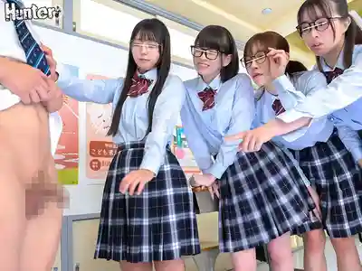 HUNTC-507 眼镜阴角处女同学非要玩工口漫画过家家还用飞机杯公开处刑！考进的这所学校去年还是女校 男女比1比9几乎全是女生！女生强势到爆我只能乖乖听话！！ ~ 雫月心桜 蘆名穗花 泉莉音 幾田真知 那賀崎雪音 的劇照8