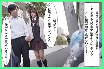 MKON-141 我那有潔癖的女友被拖進惡臭垃圾房狂被中出 變成了愛髒愛臭的下賤騷女 ~ 皆瀨明里的劇照15