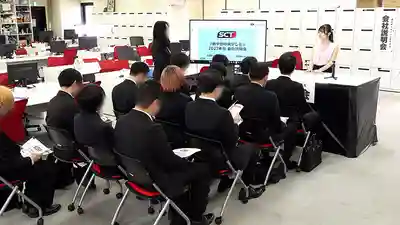 SGKI-097 淫水狂流、潮热冒汗、大潮吹的求职学生偷偷忍耐绝顶高潮绝对不能让别人看到！ 大绝顶企业发布会 ~ 花守夏歩 佐藤愛瑠 葉月まゆ 的劇照16