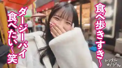 MIUM-1383 【租借女友】超越美顏濾鏡的偶像級美少女！成功說動突破禁區 G罩杯美乳配肉感翹臀 背德感爆棚無套生幹到中出收尾！的劇照11