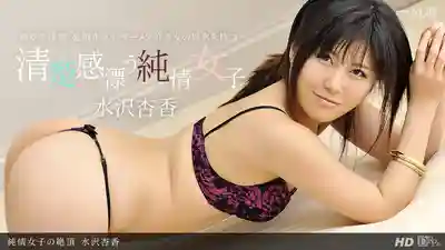 1PON-041013_567