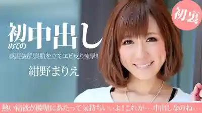 1PON-041114_788