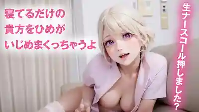 AIAV-050 【最強進化】完全主觀特化！超小惡魔Erodroid的痴女攻勢【全AI美少女】的劇照12