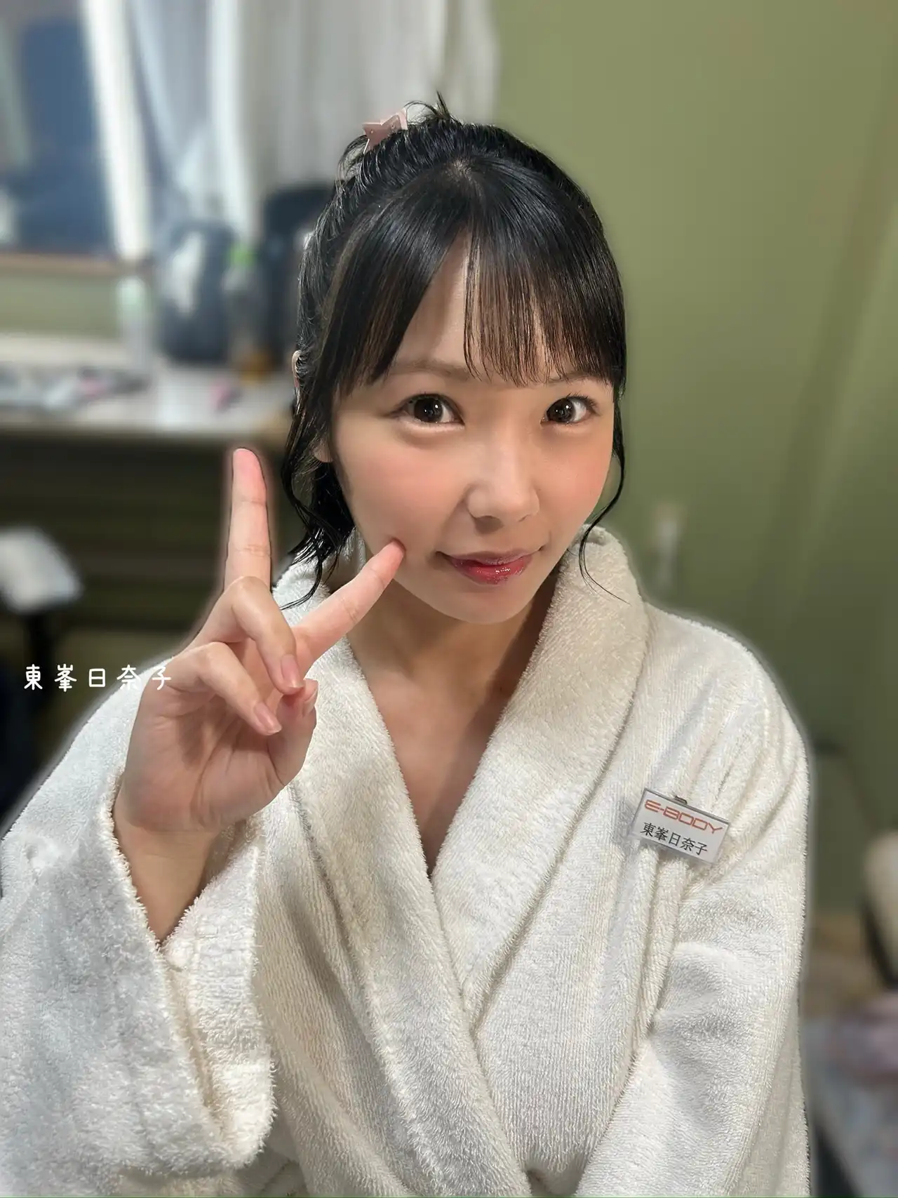 東峯日奈子第4張寫真