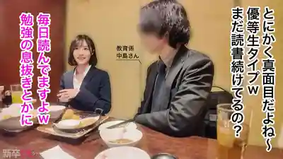 MIUM-1373 【新人】優等生脫光了都和一般女孩不一樣 自律滿分身材超美皮膚滑到不行的劇照15