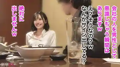 MIUM-1373 【新人】優等生脫光了都和一般女孩不一樣 自律滿分身材超美皮膚滑到不行的劇照1