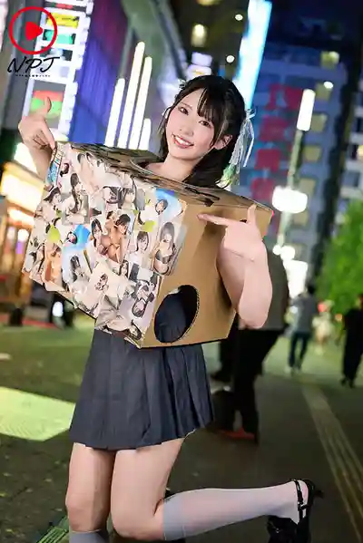 NPJS-255 猜猜箱子裡是什麼？街頭搭訕揉奶把色男通通帶回家特別篇的劇照4