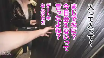 NTR-104 【NTR】白嫩彈軟的大奶子太頂了 每天都想揉 快點過來啦哈哈的劇照16