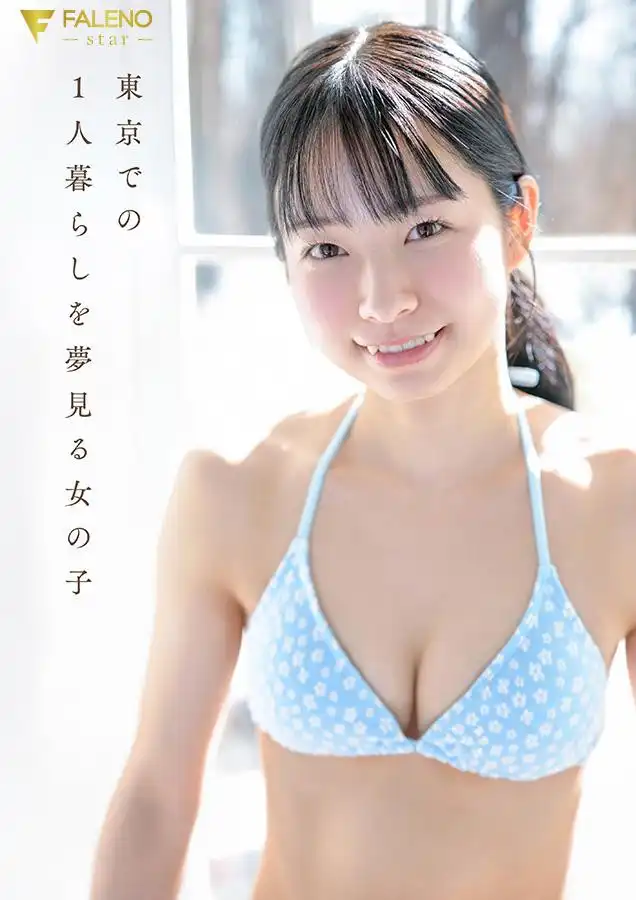 柏木雫第2張寫真