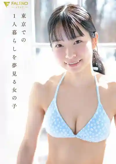  柏木雫第2張寫真