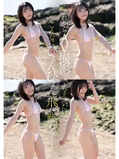 CAWB-008 「2026年絕叫！」無口女孩做愛時終於笑了 超怕生的148cm A罩杯蘿莉(20) 一開乾就淫叫到崩潰 kawaii超好色新人 AV DEBUT ~ 新垣愛琉的劇照3