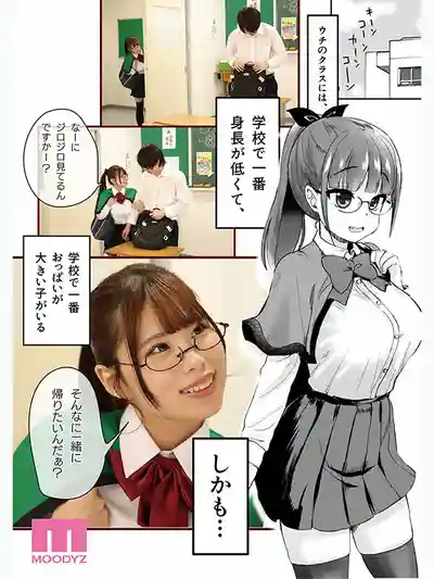 MIMK-282 銷量超45萬冊的超人氣系列強勢回歸！滿足繼兄的性慾，是妹妹的天職 實寫化 ~ 杏津杏 夏目玲香的劇照10