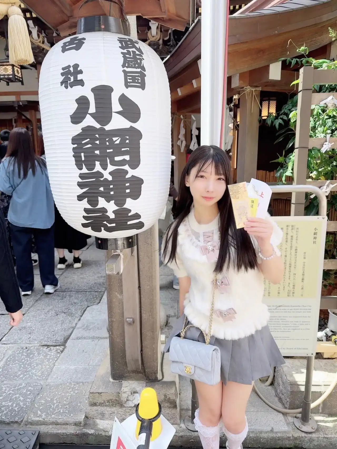 相音紗奈第33張寫真