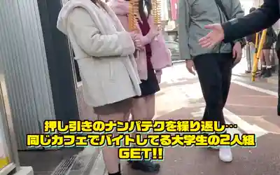 DSS-247 素人搭訕GET!! No.247 深度據點的微醺女子被無套生汁注入! BLACK MANIA篇的劇照15