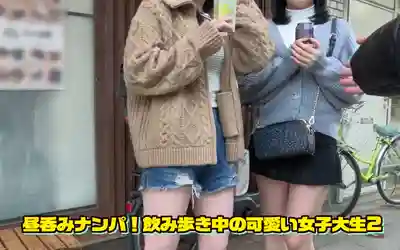 DSS-247 素人搭訕GET!! No.247 深度據點的微醺女子被無套生汁注入! BLACK MANIA篇的劇照4