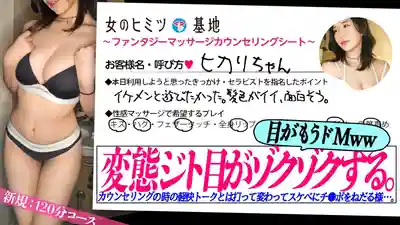 MIUM-1395 超騷痴女ww 她說是S 但一看就是抖M啊 「你會插進來的吧？」滿眼期待用淫蕩眼神撒嬌求肉棒ww 盼望已久的插入讓她扭個不停...抖M女果然騎乘位超熟練ww :file.43的劇照14