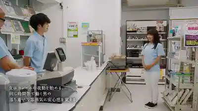MOON-054 便利商店深夜打工 趁沒客人的3分鐘跟兼職美人妻在店裡速戰速決 ~ 水瀨美彌的劇照9