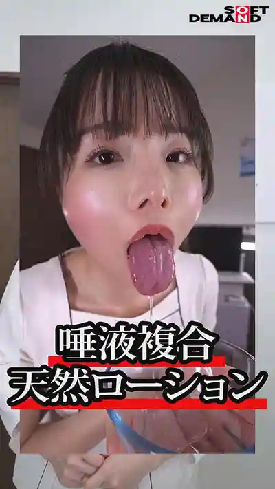 SENN-070 這個影片一定要看! 口交特化型美容沙龍 肉棒美容診所【推薦直式觀看】的劇照18