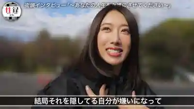 MREC-006 性録#006 為了學習性知識出道拍AV 本想拍2部就收手 卻遭遇詐騙損失巨款…肉慾派女優的真槍實彈SEX紀實 ~ 竹內有紀的劇照14