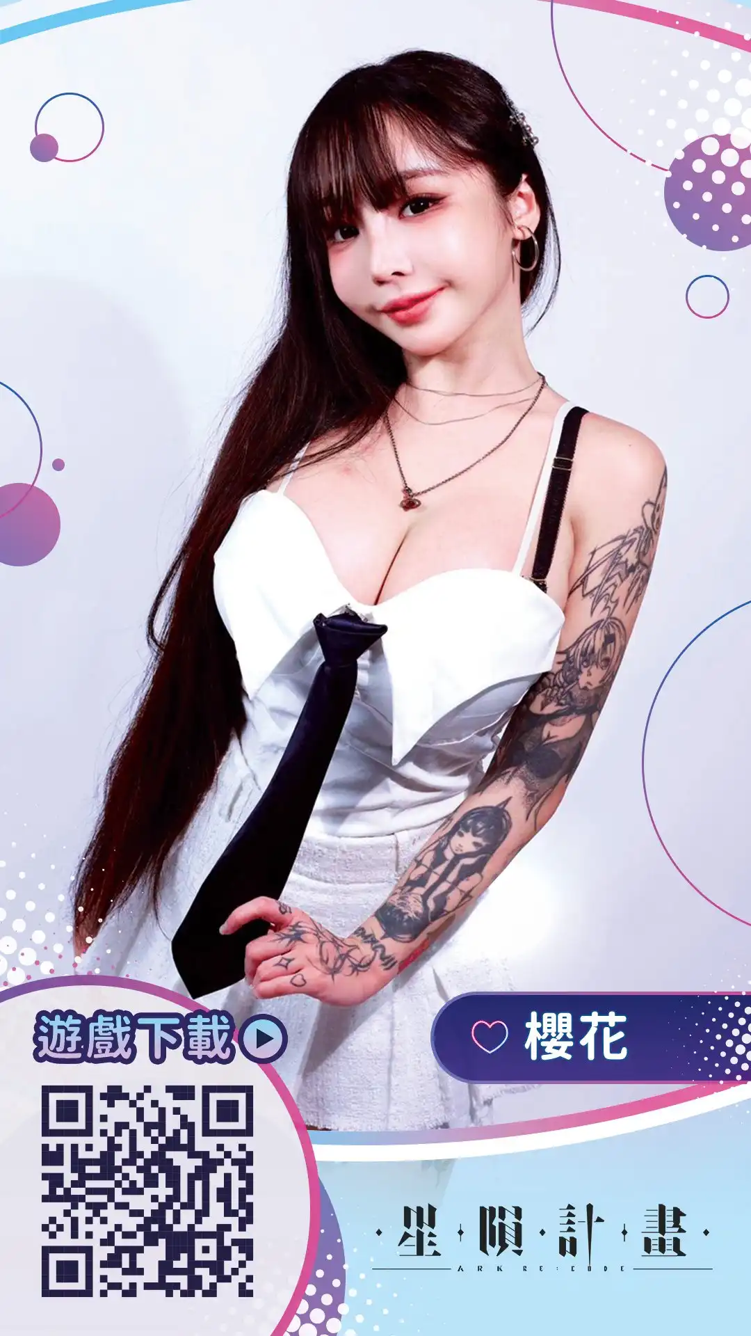 苏樱花第162張寫真
