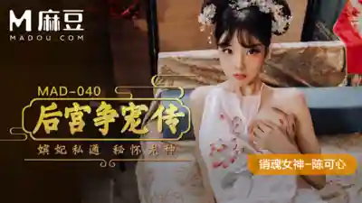 MAD-040