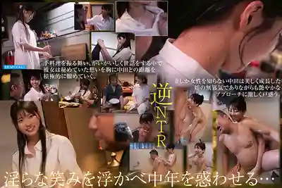 IPZZ-903 盂蘭盆會時返鄉與長大變美的姪女時隔15年後的重逢…老實叔叔被瘋狂勾引 連續2天唾液汗水愛液潮噴交織的盛夏背德性交 ~ 愛才莉亞的劇照5