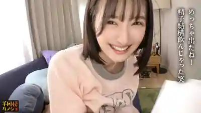 MIUM-1374 【看似清純入夜豹變】冷白皮女友穿家居服素顏時的笑臉、發情臉、高潮臉… 白天懶洋洋 晚上卻慾火焚身的周末 匿名素人情侶自拍投稿【半同居】的劇照8