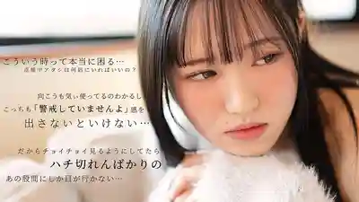 JIMMY-001 今天又是一個人看家 媽媽快回來...人家內褲裡面好像怪怪的... ~ 櫻木渚的劇照11