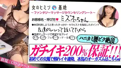 MIUM-1413 肉感蜜桃臀害羞巨乳妹【真高潮200%保證】扭腰害羞高潮 想看真實高潮的看這邊ww 主動伸手拿套套求你插進來 還隔著內褲聞屌味 飢渴到不行的淫蕩騷穴ww 後入時肉彈蜜桃臀波浪翻湧太絕了 :file.44的劇照14