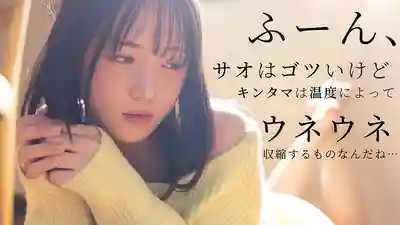 JIMMY-003 怎麼會這麼大？初戀對象的那根居然又粗又長 大到讓人不知所措… ~ 櫻木渚的劇照10