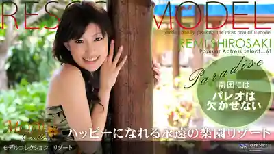 1PON-042509_576