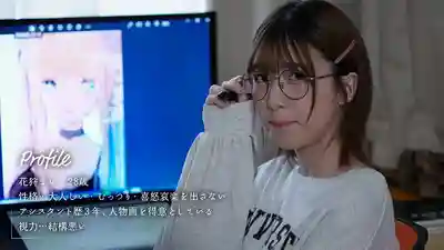 MOON-023 而有點傲嬌的眼鏡娘漫畫家助理的整日沈迷中出 ~ 花漾舞的劇照12