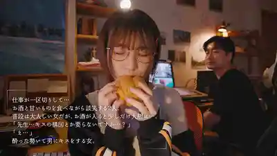 MOON-023 而有點傲嬌的眼鏡娘漫畫家助理的整日沈迷中出 ~ 花漾舞的劇照6