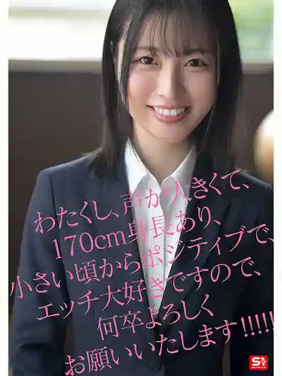 SNOS-370 新人NO.1STYLE 應屆畢業新人 22歲AV DEBUT ~ 星空音琉的劇照11