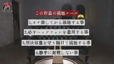 DSOD-021 【催淫ASMR】侵蝕腦髓的耳語與舔耳二重奏 雙耳調教奪走思考的究極寸止め擼管指導 ~ 北野未奈 宍戸里帆的劇照9