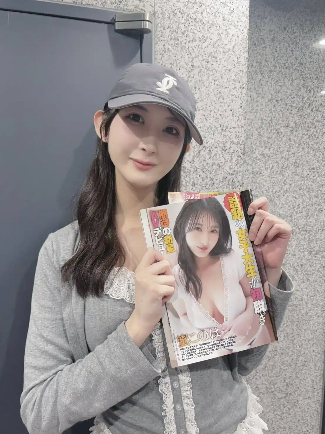 蜜戀乃葉第65張寫真
