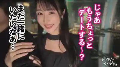 MIUM-1360 【狂晃巨乳】御姐系美少女租來當女友！把她說動突破禁止行為從頭幹到尾全程記錄！！動一下就瘋狂搖晃的大奶太騷了…屁股也大得離譜！爽翻了！！乳首硬挺連續高潮欲罷不能 最後還主動吞精…神到哭了【出租女友】的劇照15