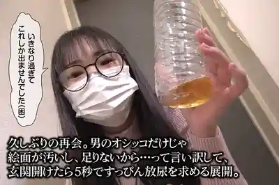 RMER-057 人形便器少女 ~ 沖奈さくら的劇照14