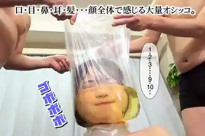 RMER-057 人形便器少女 ~ 沖奈さくら的劇照11